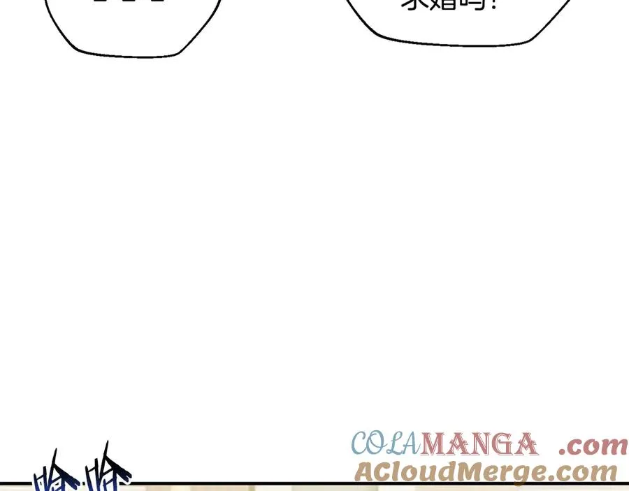 第49话 大打出手 第45页
