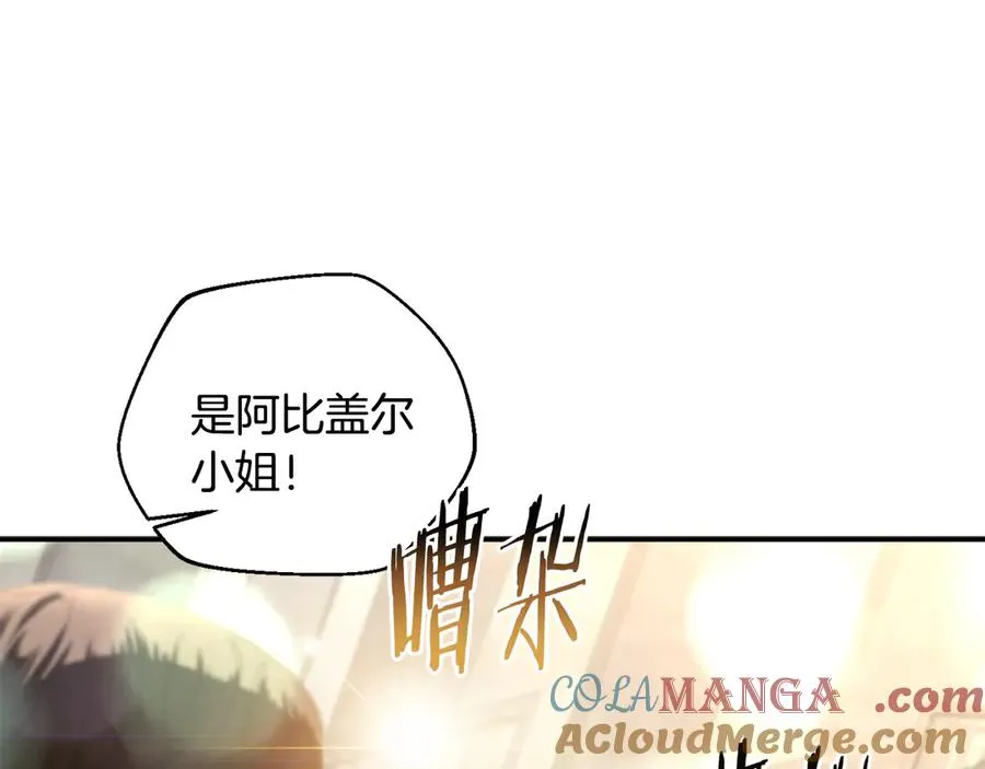 第49话 大打出手 第49页