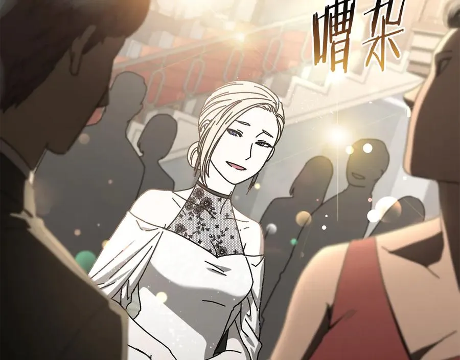第49话 大打出手 第50页