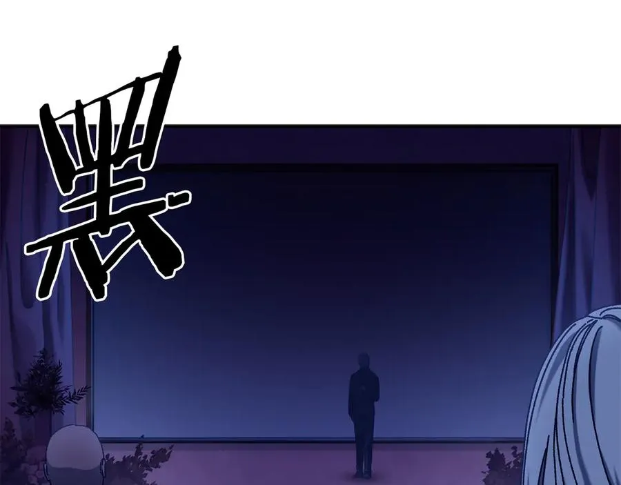 第49话 大打出手 第60页
