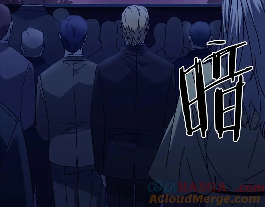 第49话 大打出手 第61页
