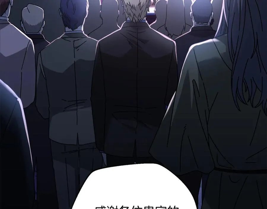 第49话 大打出手 第64页