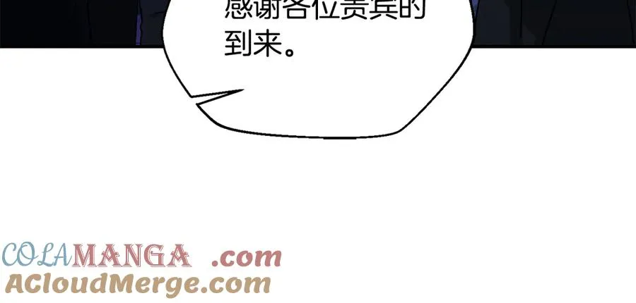 第49话 大打出手 第65页