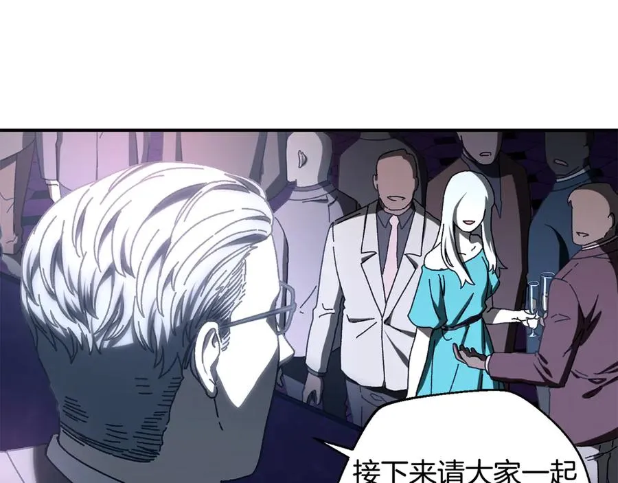 第49话 大打出手 第66页