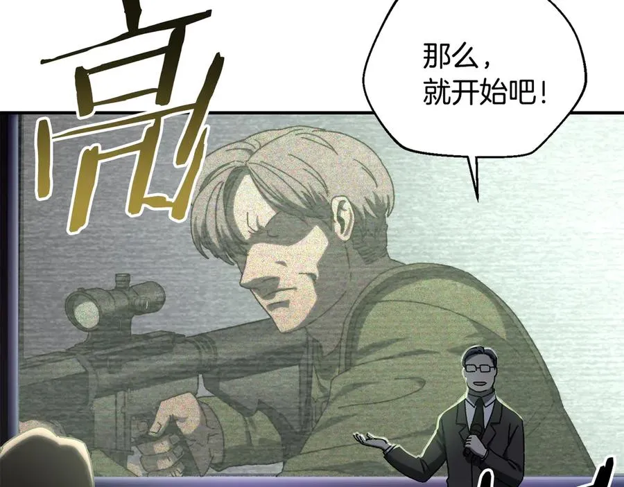 第49话 大打出手 第68页