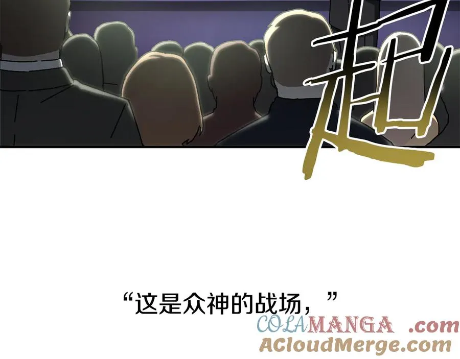 第49话 大打出手 第69页
