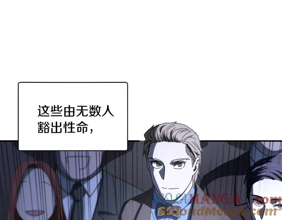 第49话 大打出手 第77页