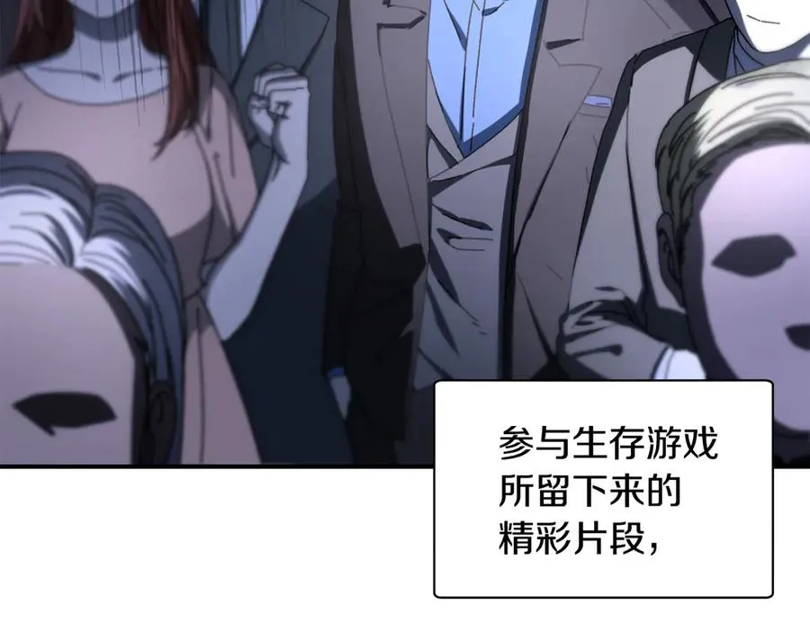 第49话 大打出手 第78页