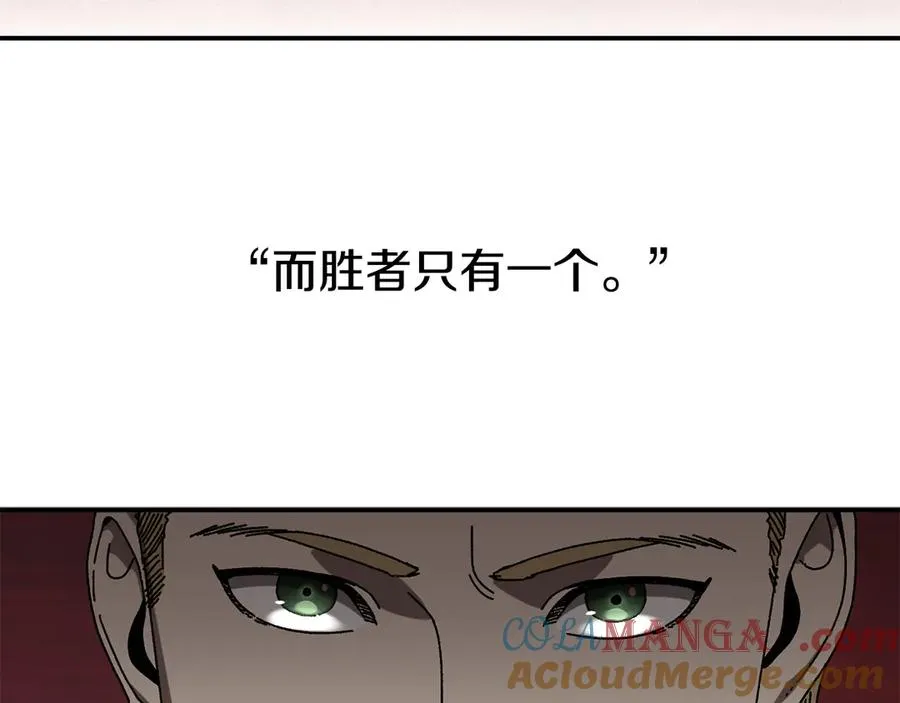 第49话 大打出手 第81页