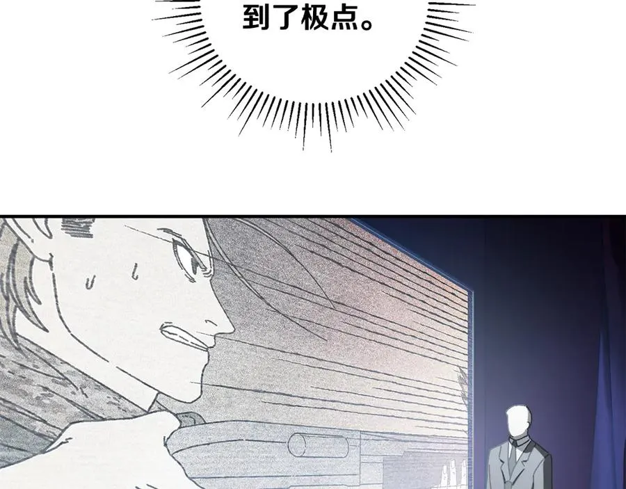 第49话 大打出手 第83页