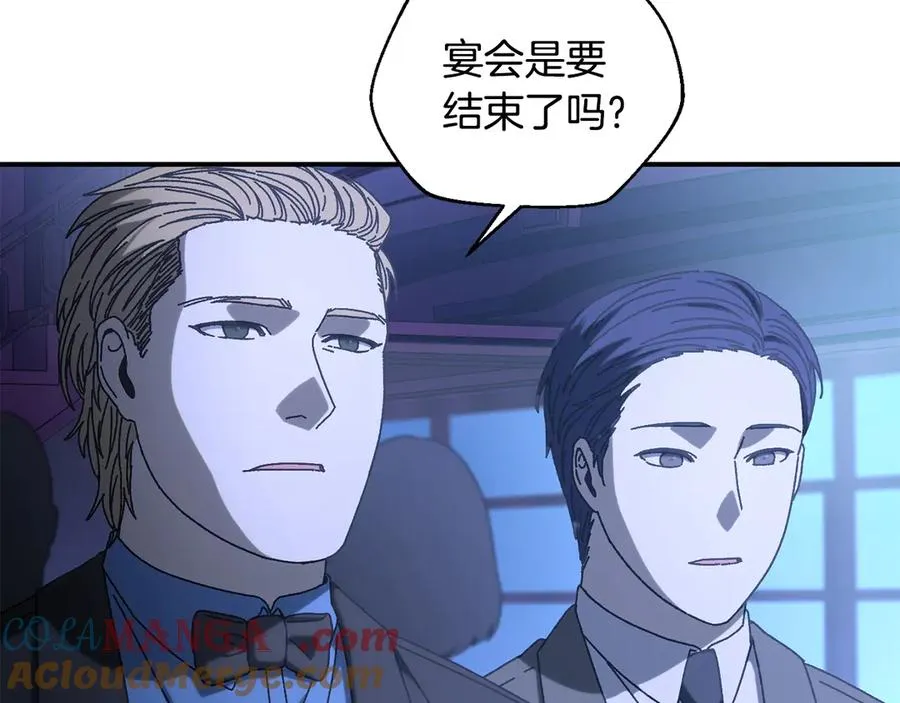 第49话 大打出手 第85页
