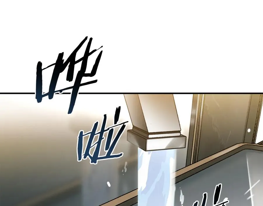 第49话 大打出手 第92页