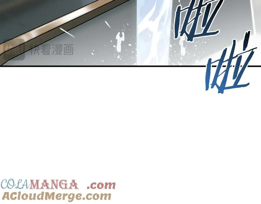 第49话 大打出手 第93页