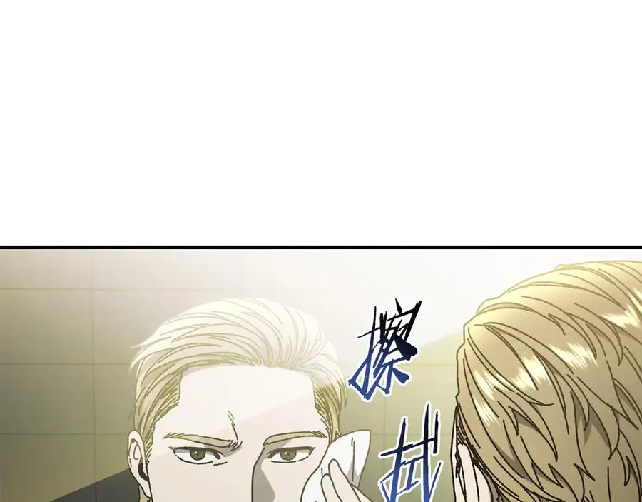 第49话 大打出手 第100页