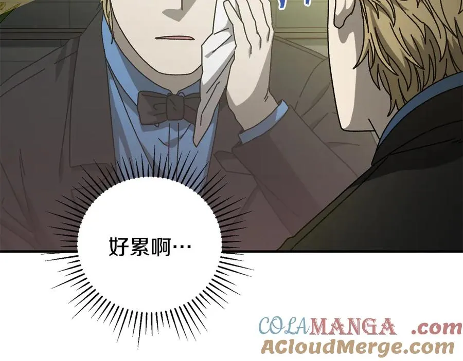 第49话 大打出手 第101页