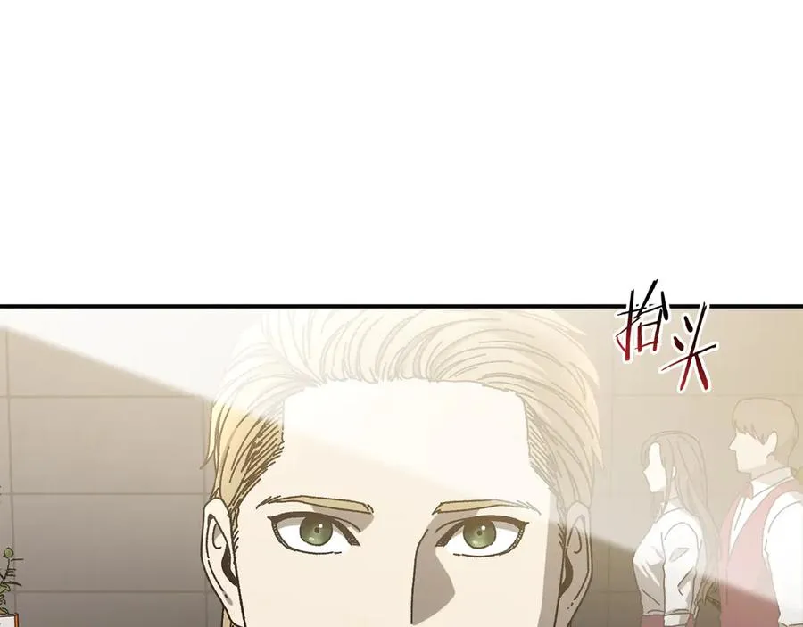 第49话 大打出手 第104页