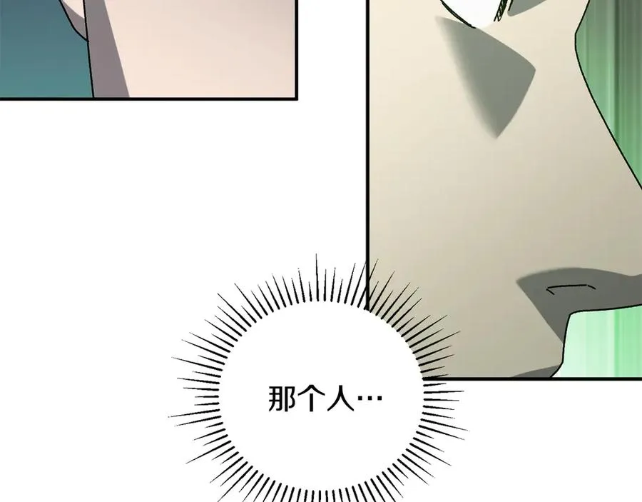 第49话 大打出手 第112页