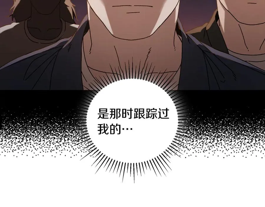 第49话 大打出手 第114页
