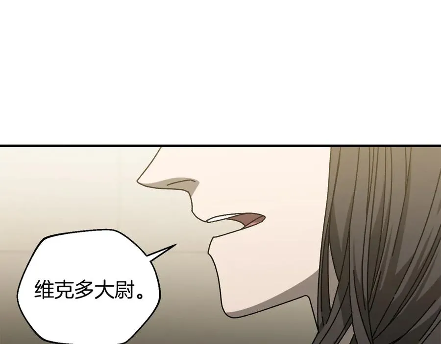 第49话 大打出手 第115页