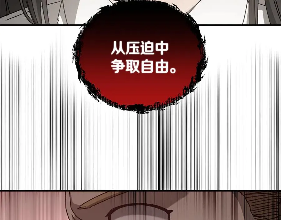 第49话 大打出手 第122页