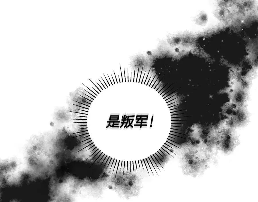 第49话 大打出手 第124页