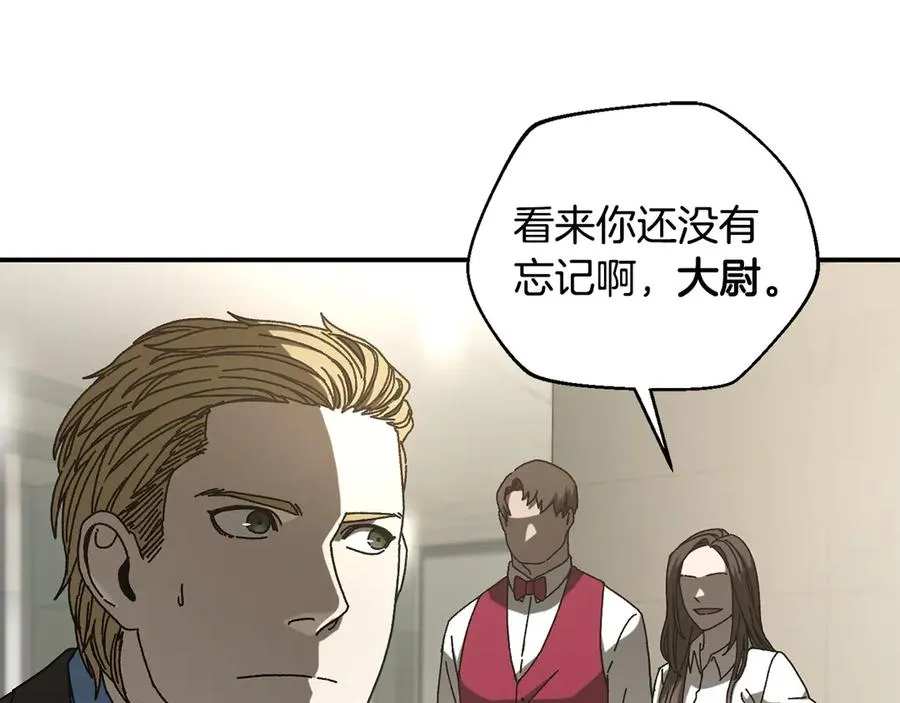 第49话 大打出手 第126页