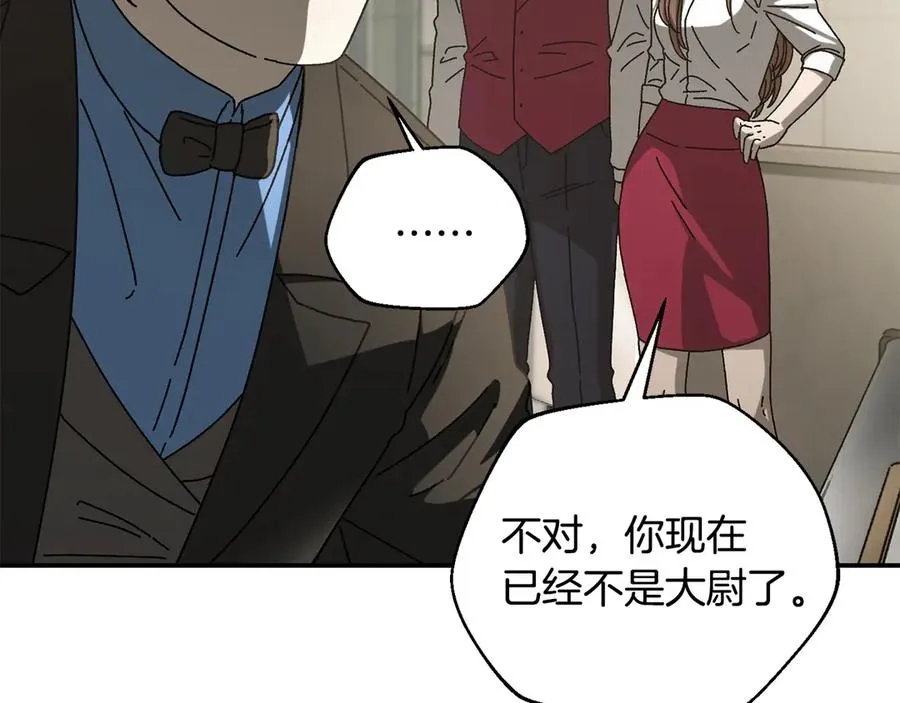 第49话 大打出手 第127页