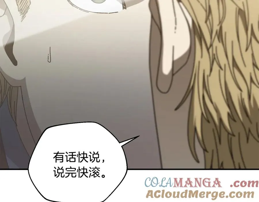 第49话 大打出手 第129页