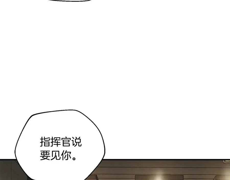 第49话 大打出手 第130页