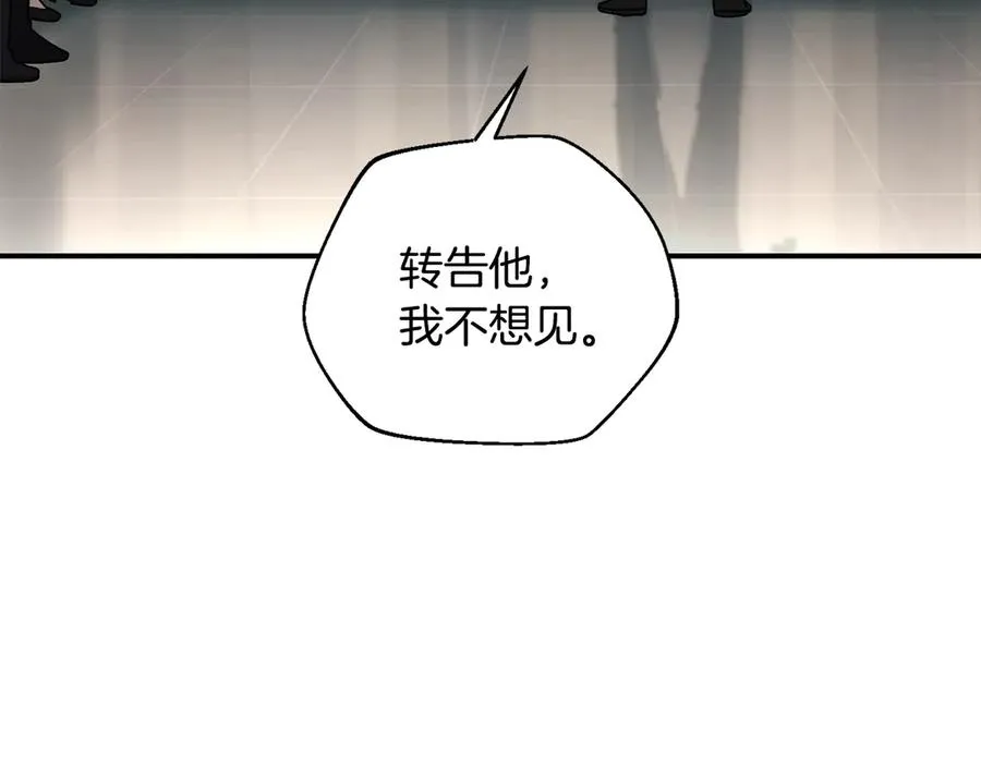 第49话 大打出手 第132页