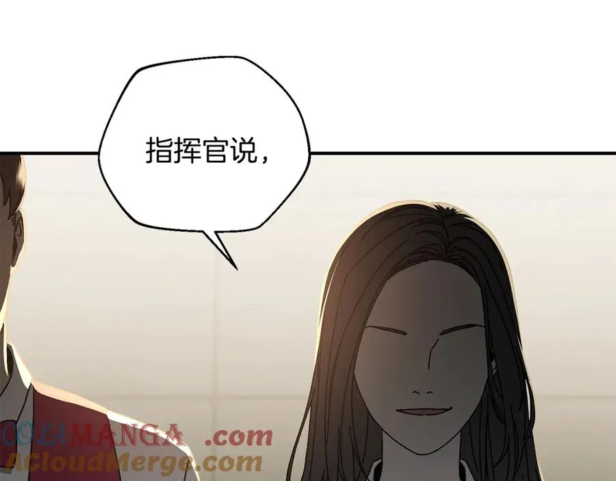 第49话 大打出手 第133页