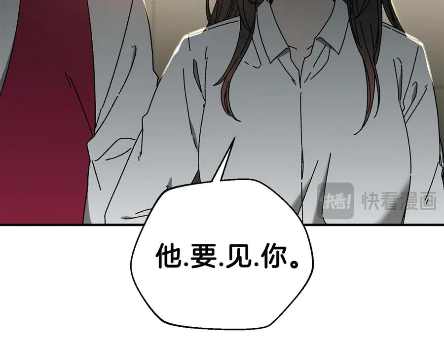 第49话 大打出手 第134页