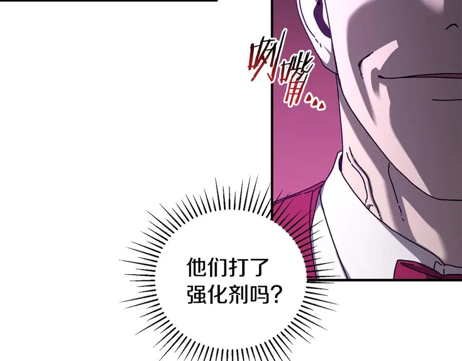 第49话 大打出手 第139页