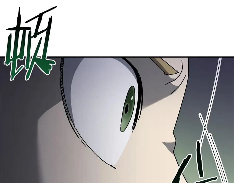 第49话 大打出手 第152页