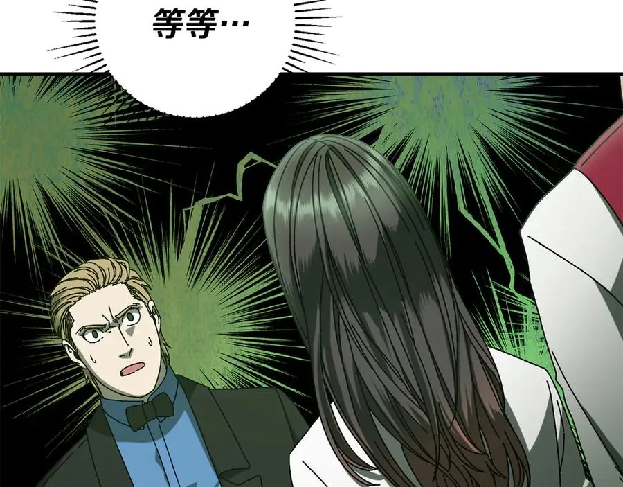 第49话 大打出手 第154页