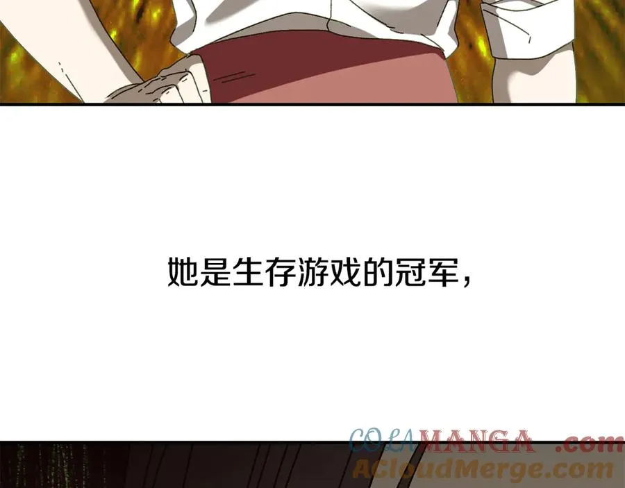 第49话 大打出手 第161页