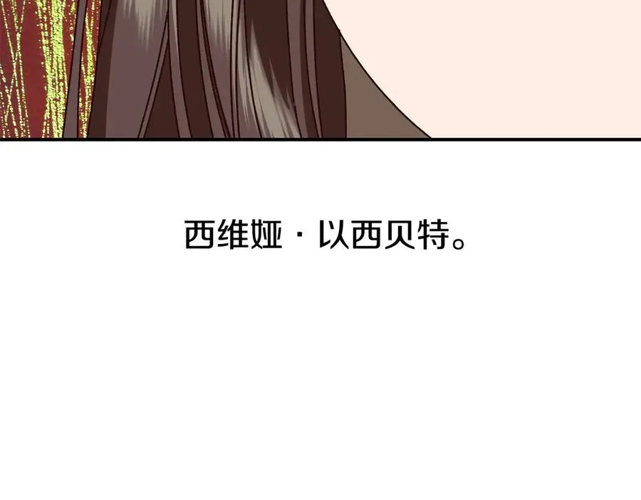 第49话 大打出手 第163页