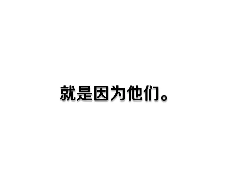 第49话 大打出手 第164页