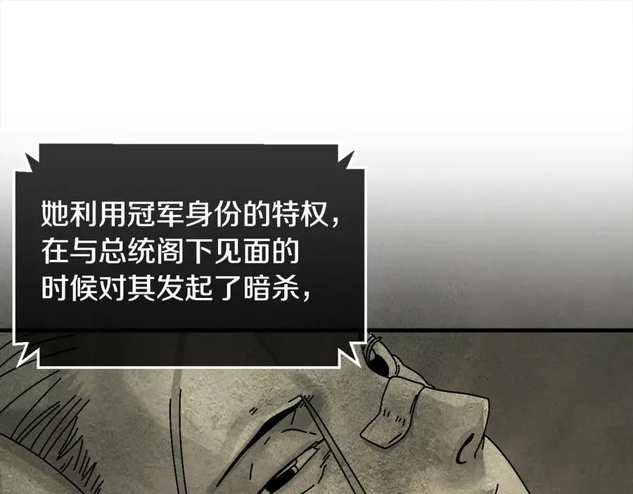 第49话 大打出手 第166页