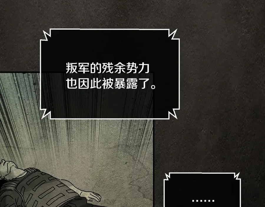 第49话 大打出手 第168页
