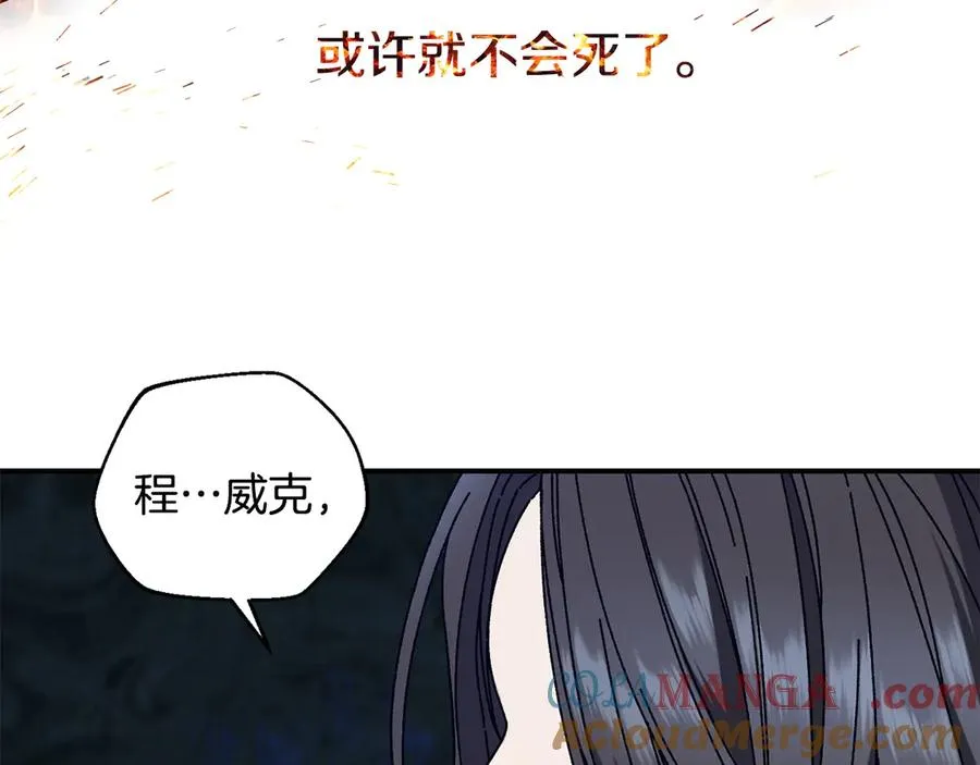 第49话 大打出手 第177页