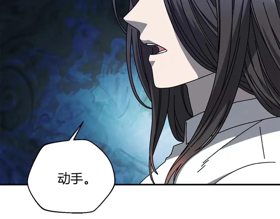 第49话 大打出手 第178页