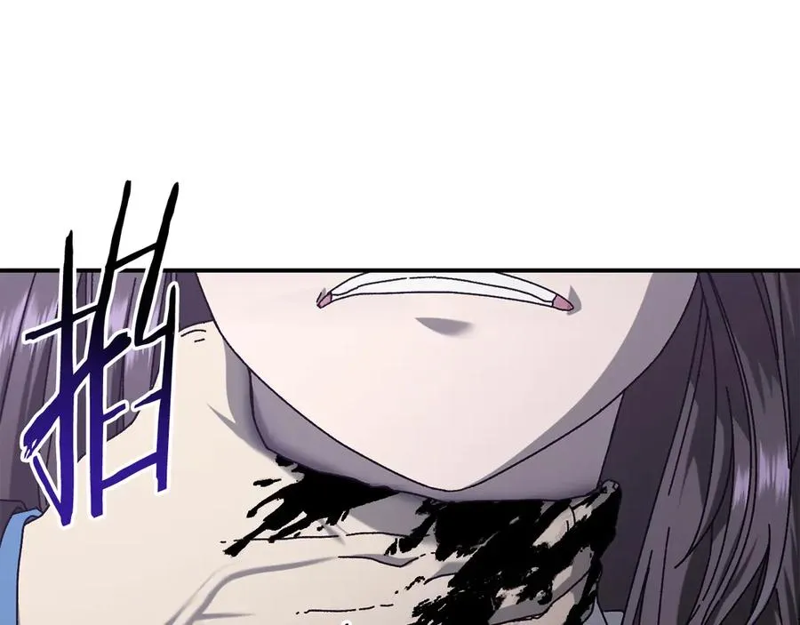 第49话 大打出手 第208页