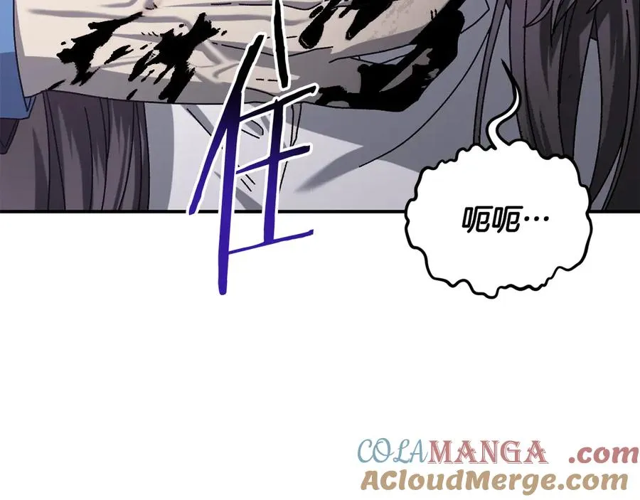 第49话 大打出手 第209页