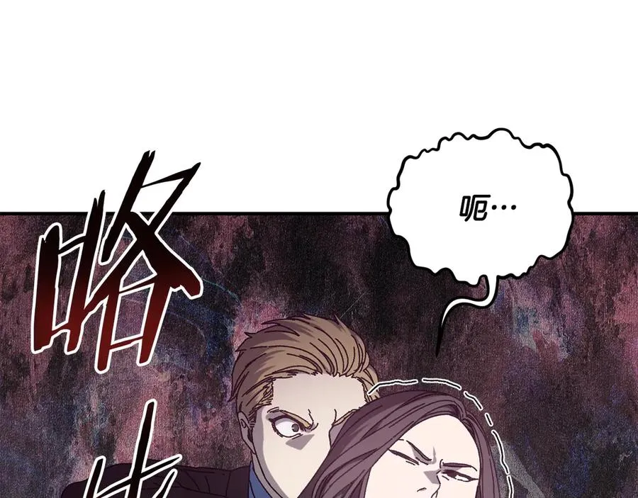 第49话 大打出手 第210页