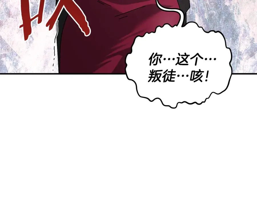 第49话 大打出手 第212页