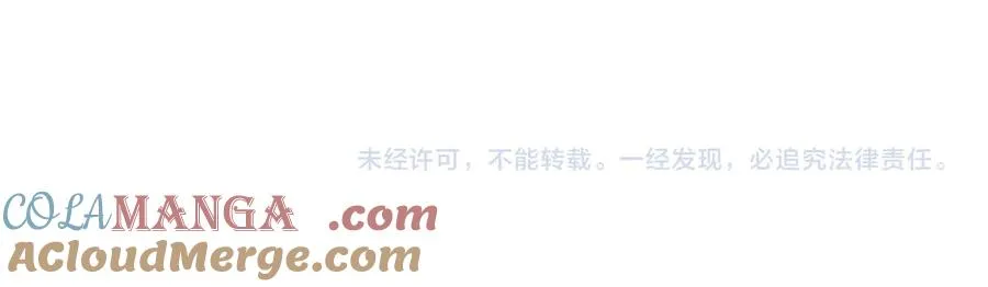 第49话 大打出手 第221页