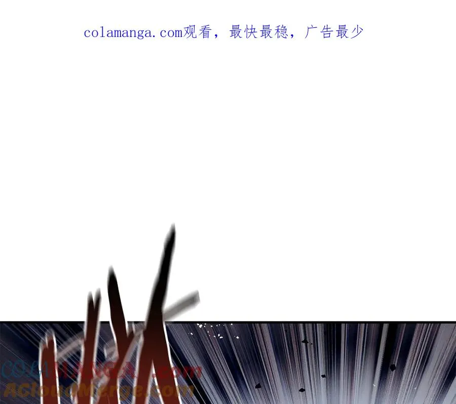 第50话 洗清嫌疑 第1页