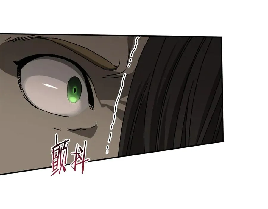 第50话 洗清嫌疑 第10页