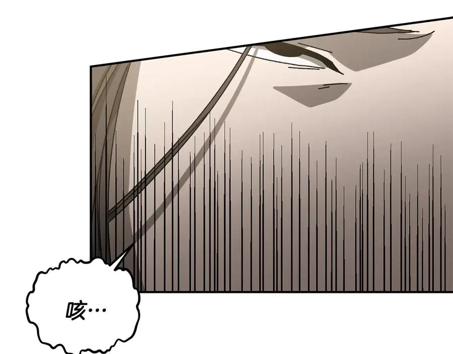 第50话 洗清嫌疑 第11页